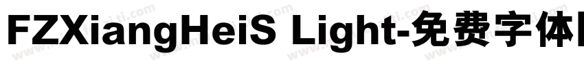 FZXiangHeiS Light字体转换